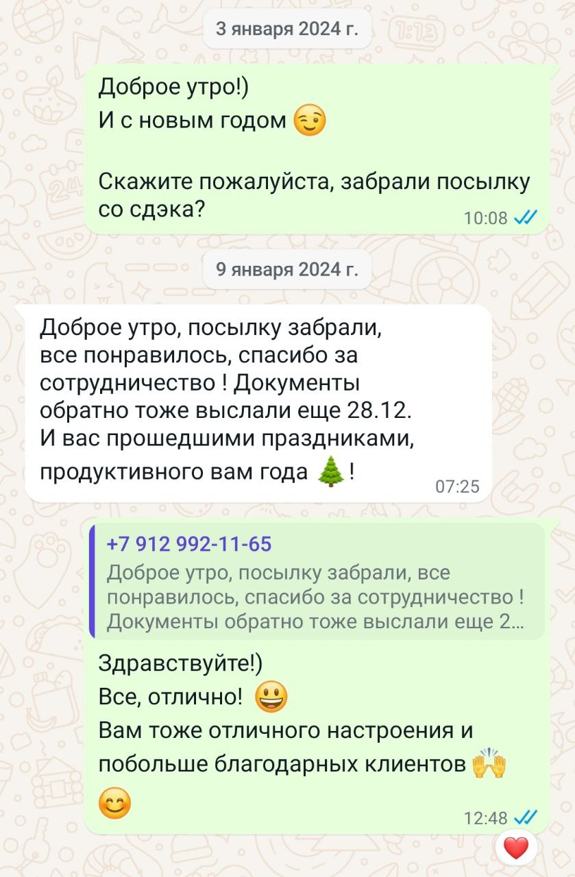 Заголовок
