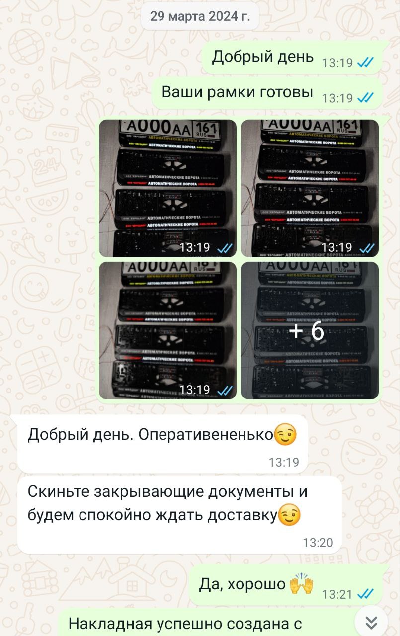 Заголовок