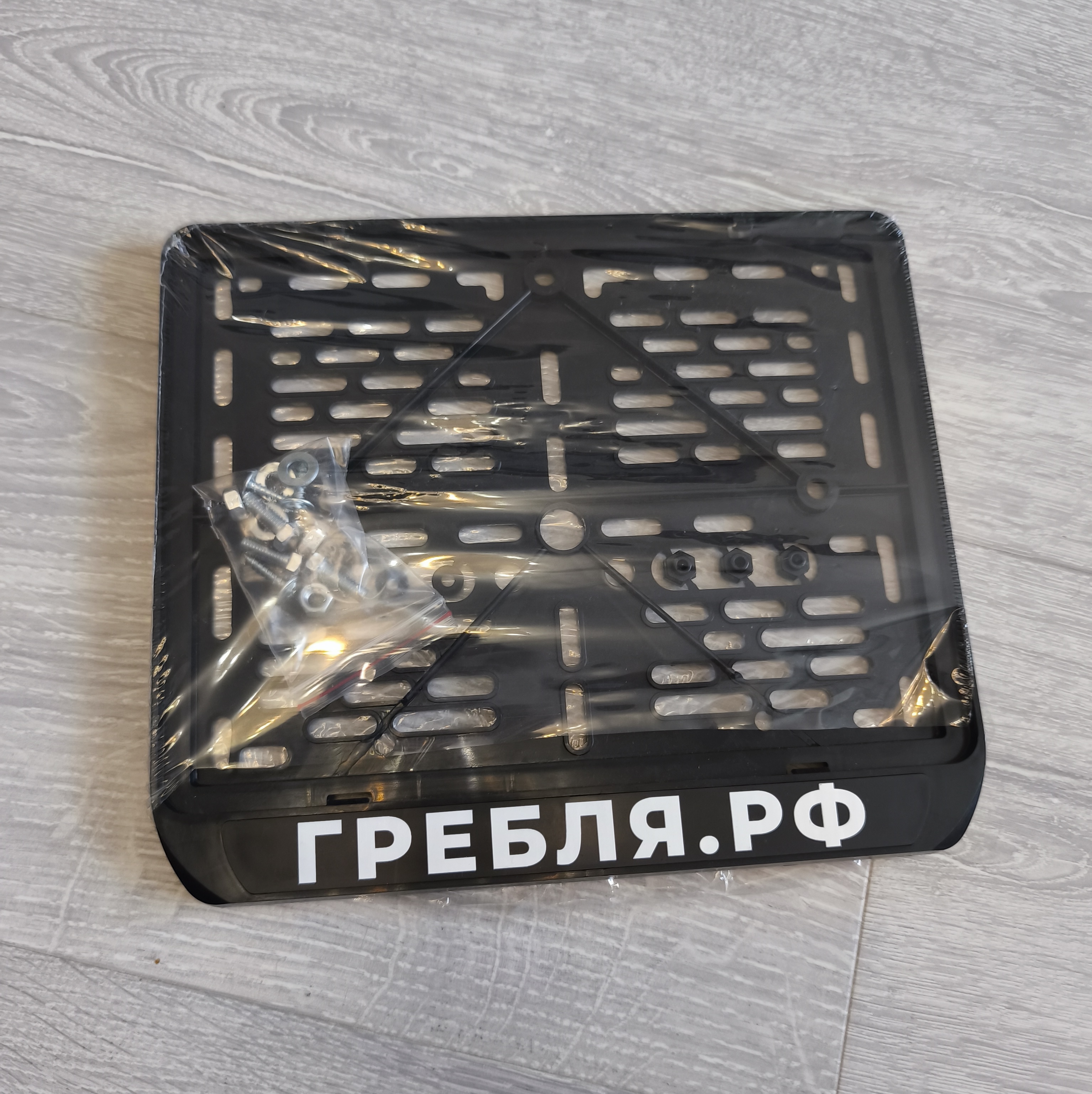 рамка под квадратный номер