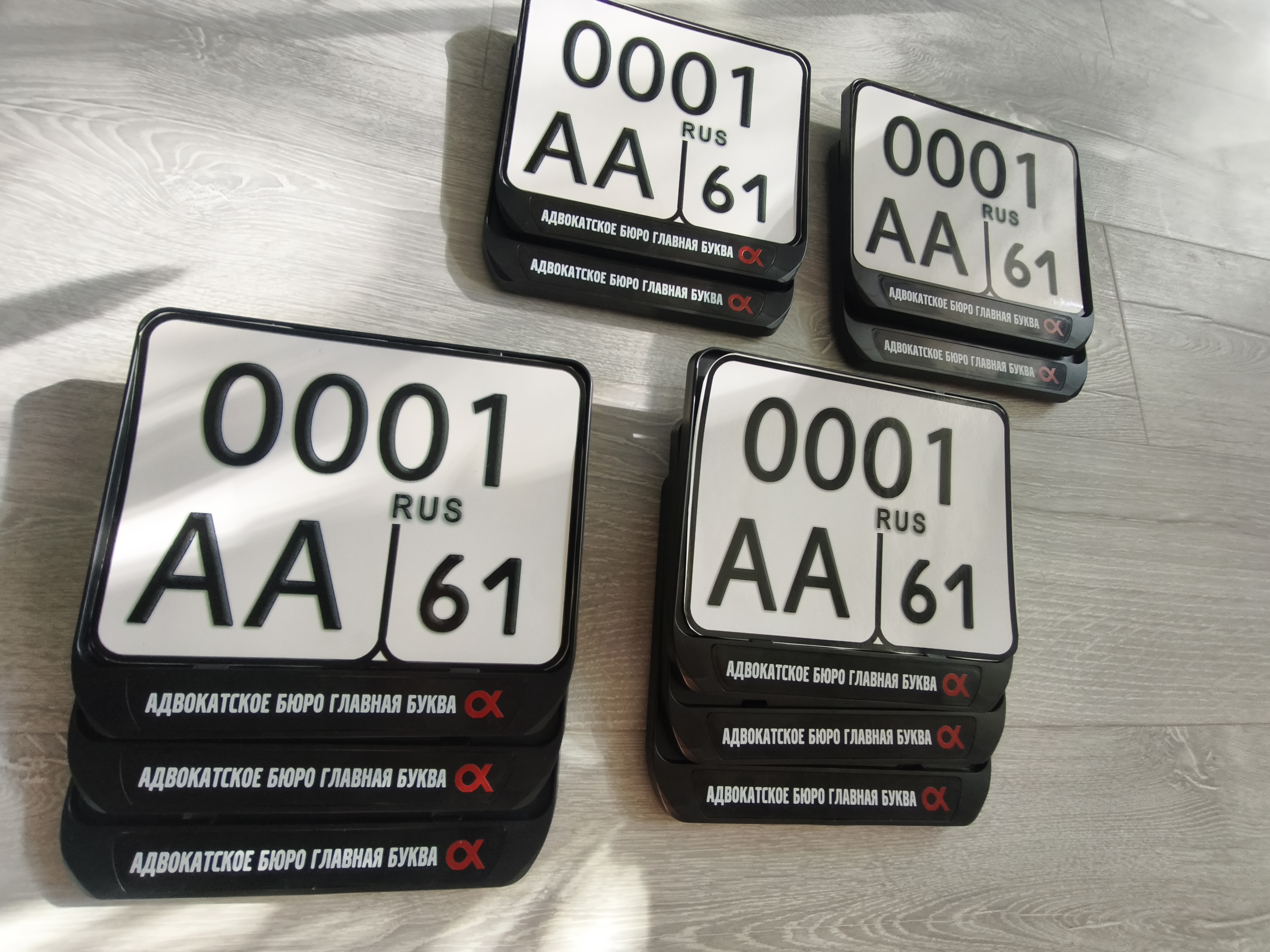 рамка для номера размеры