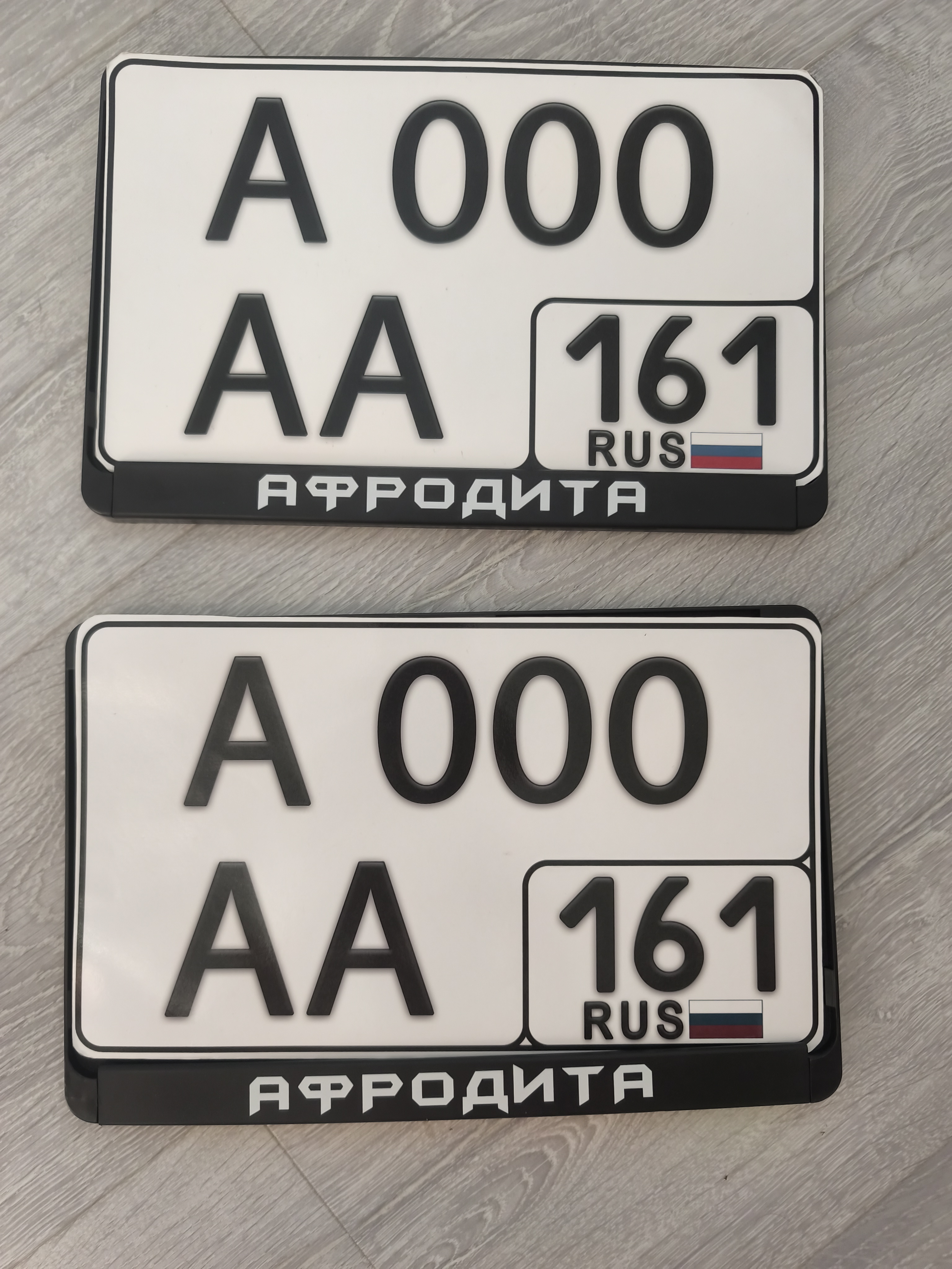 размеры номерной рамки автомобиля