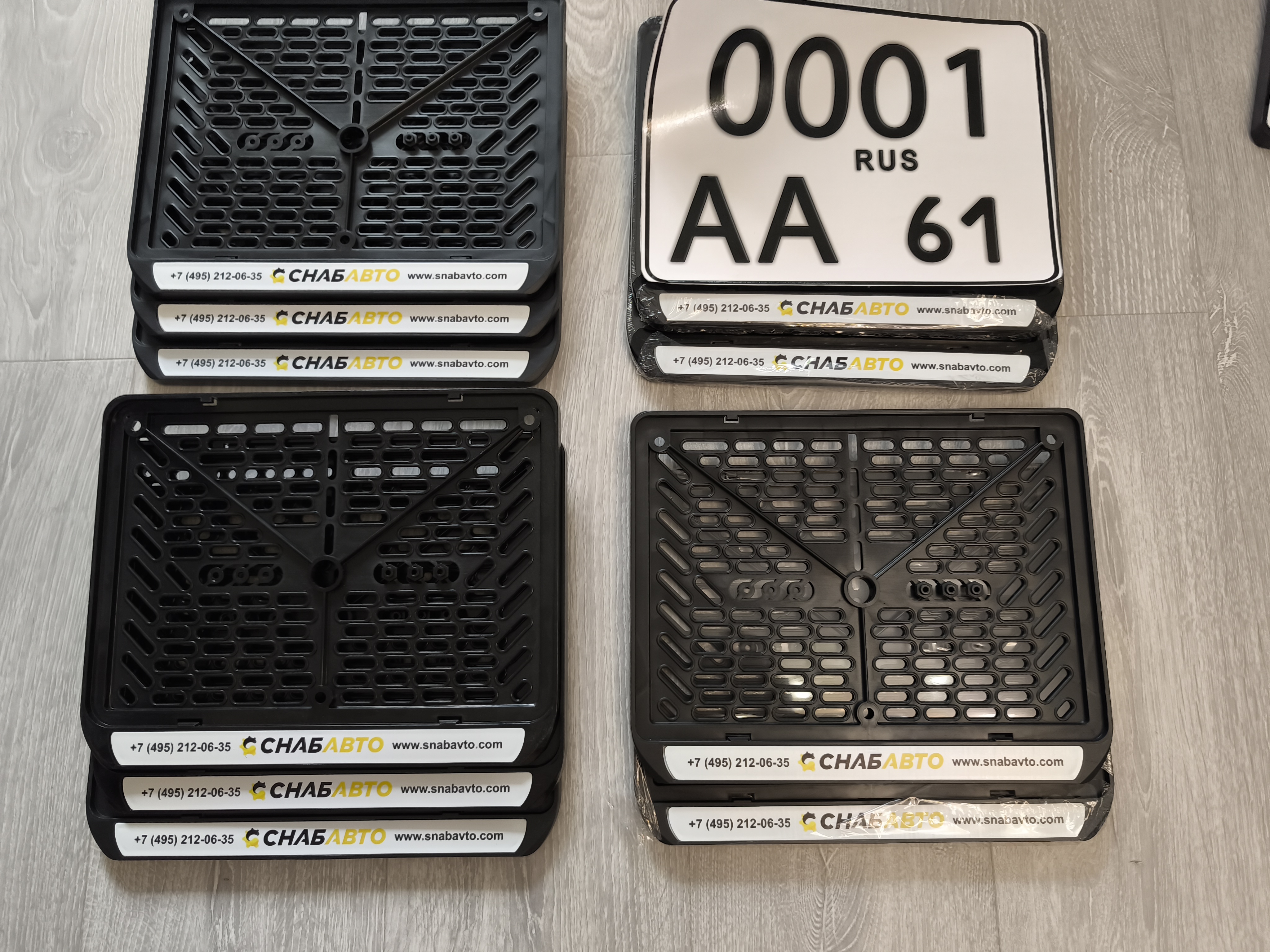 размеры рамки для номера автомобиля