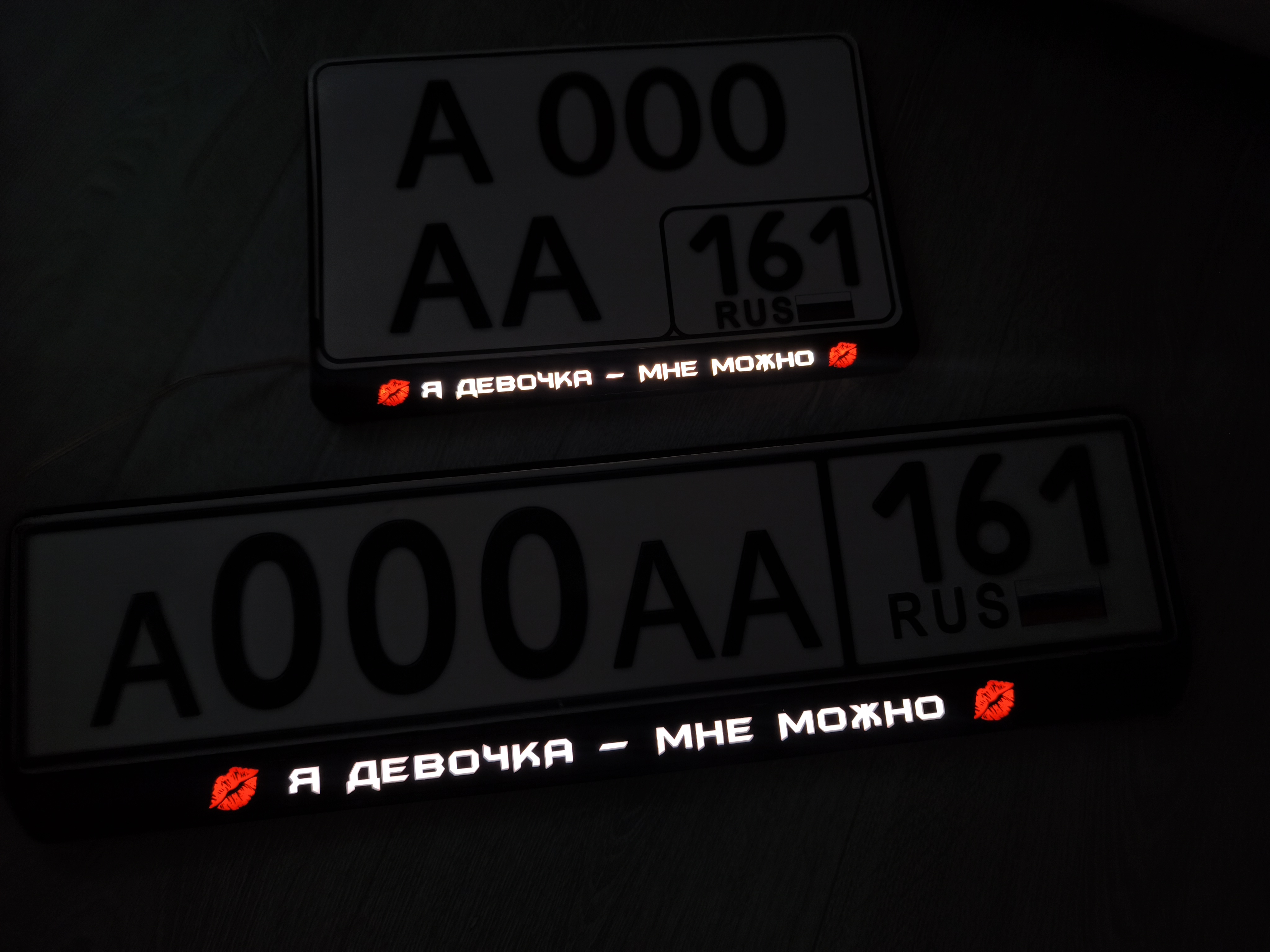 рамка под номерной знак с надписью