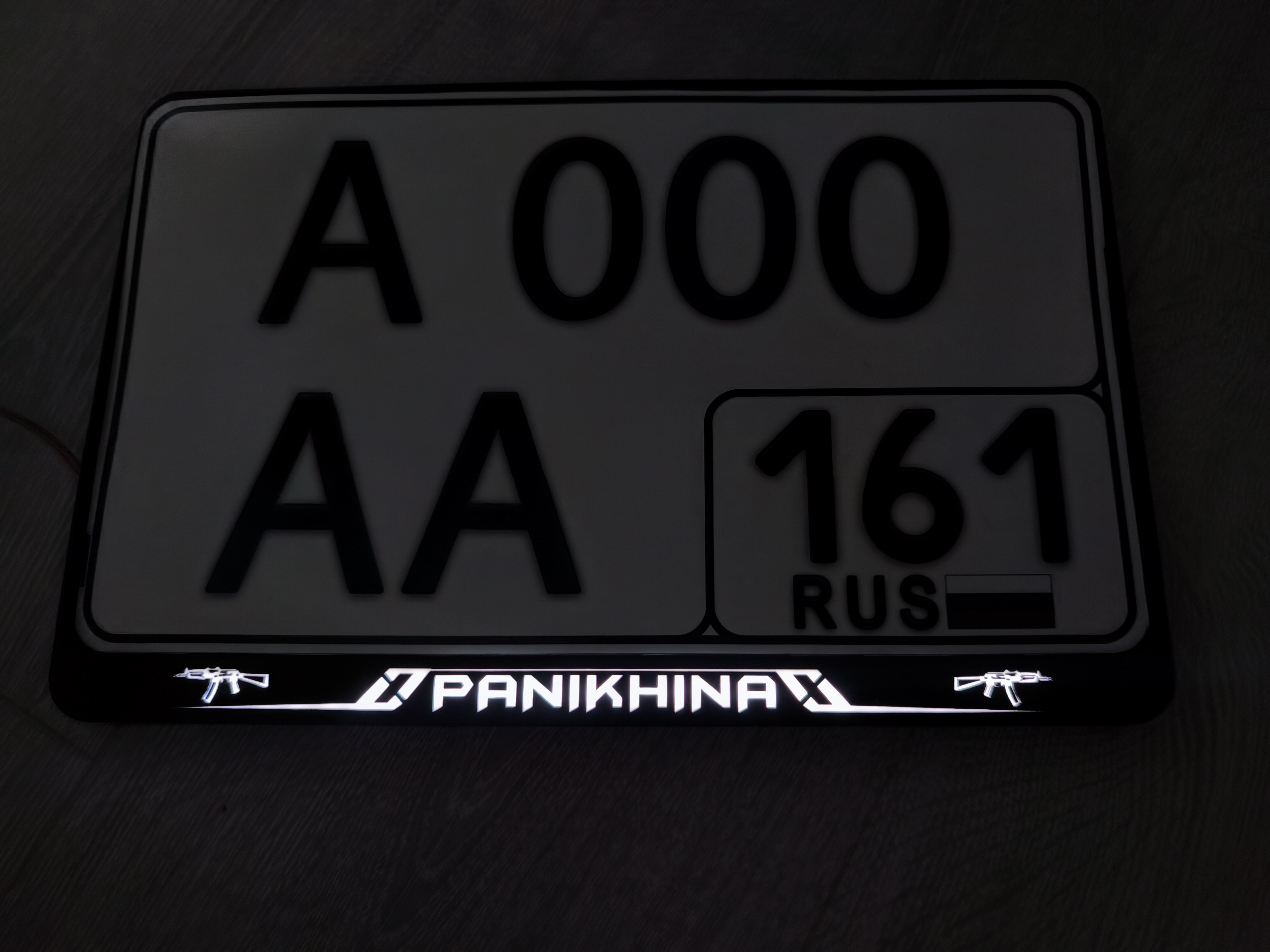 рамка для номера трактора 288х206