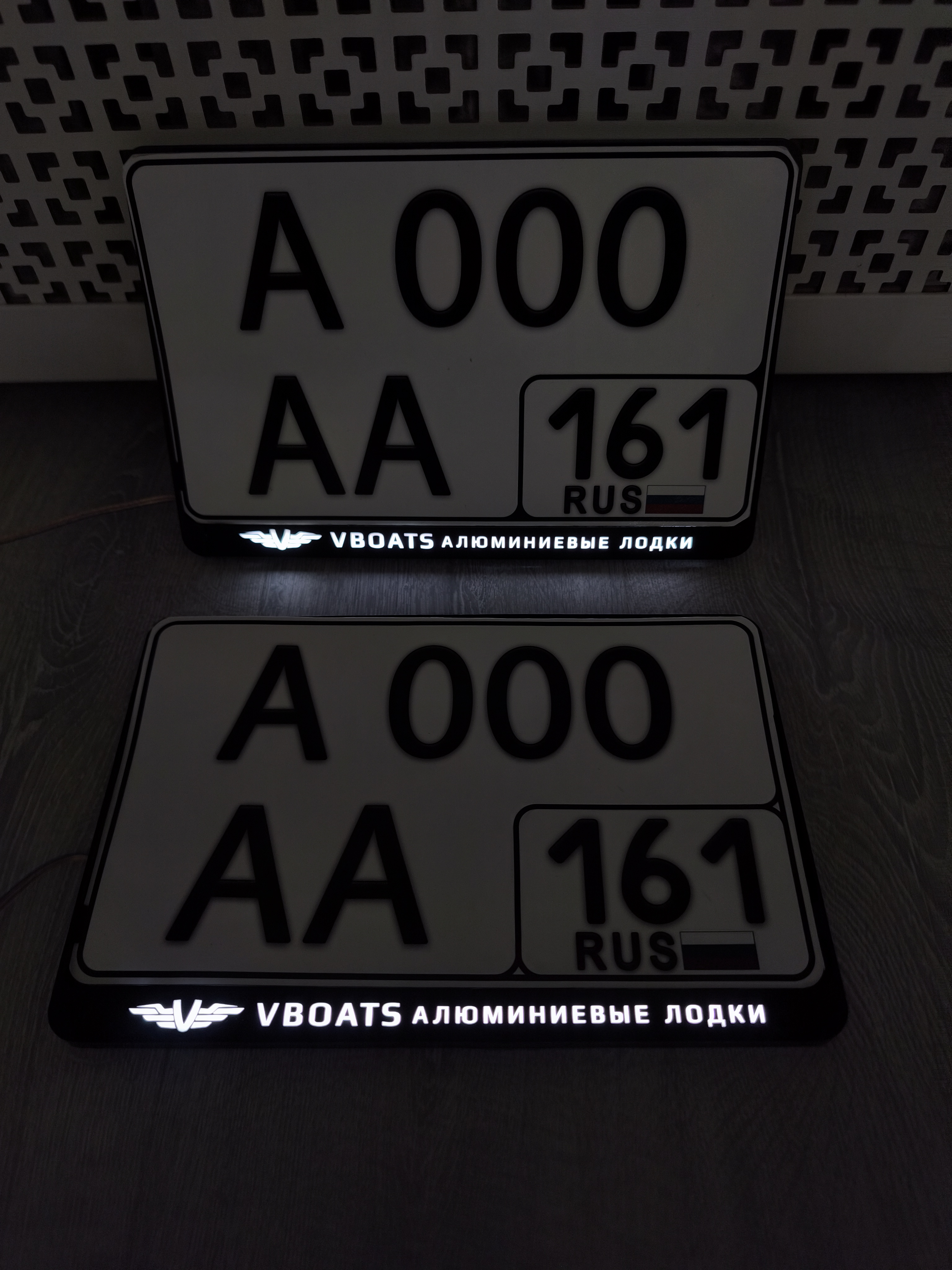 размер номерной рамки автомобиля