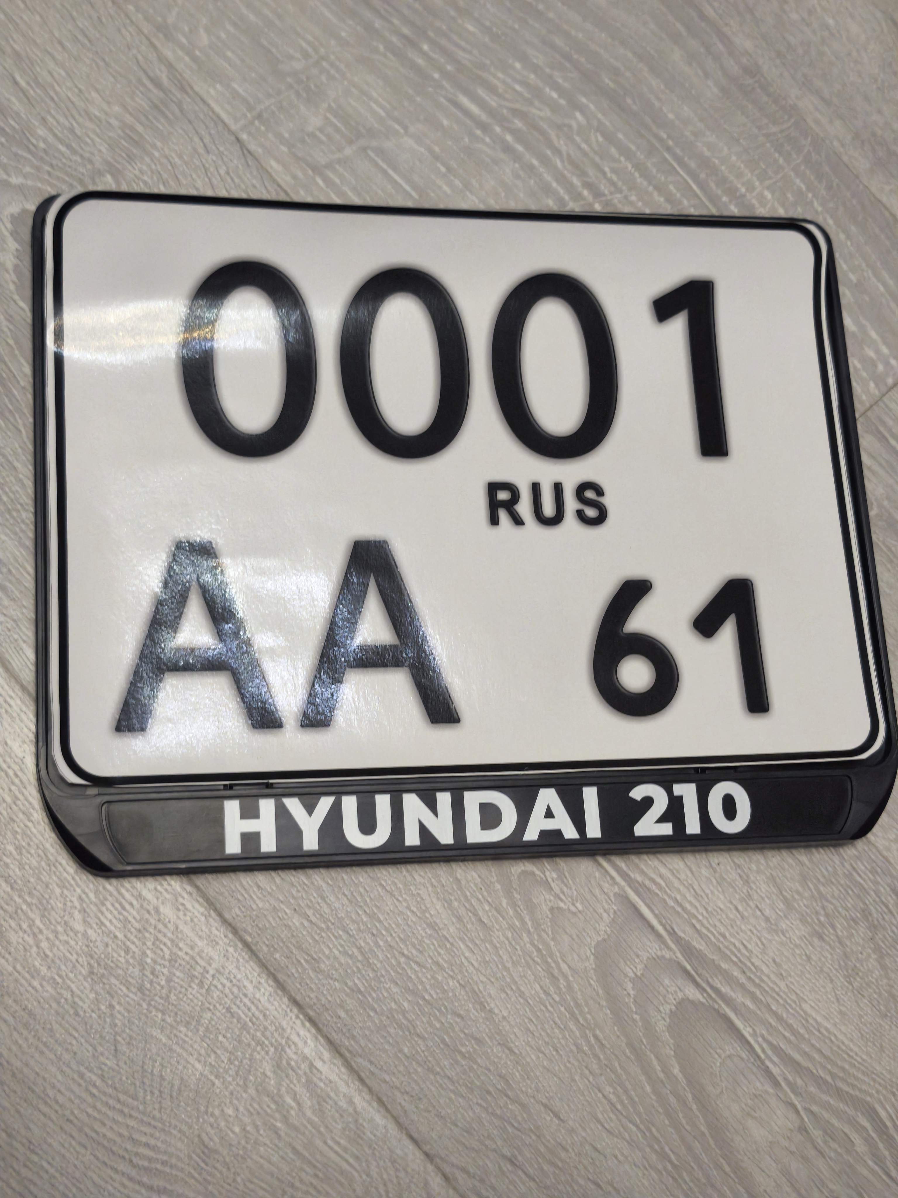 размер номерной рамки автомобиля