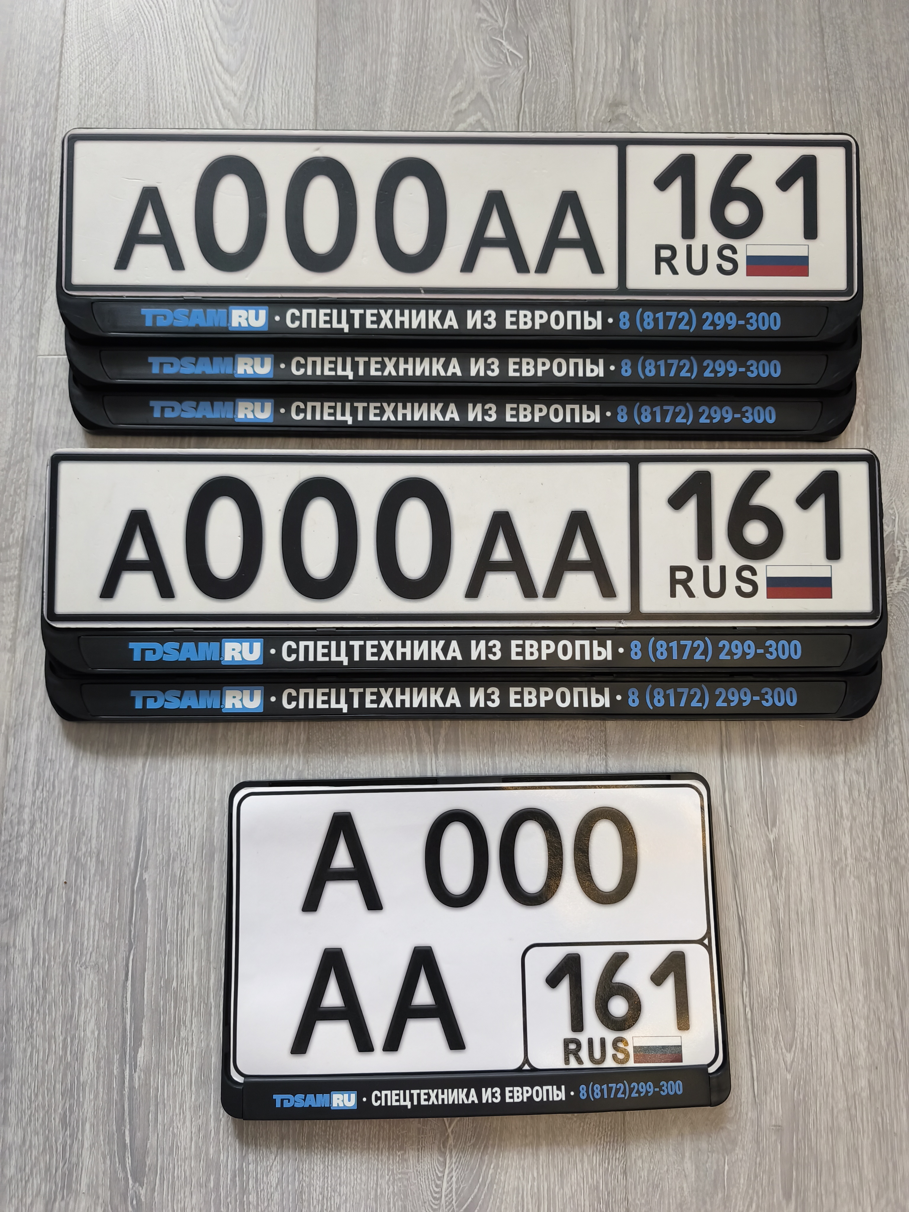 рамка под номерной знак с надписью