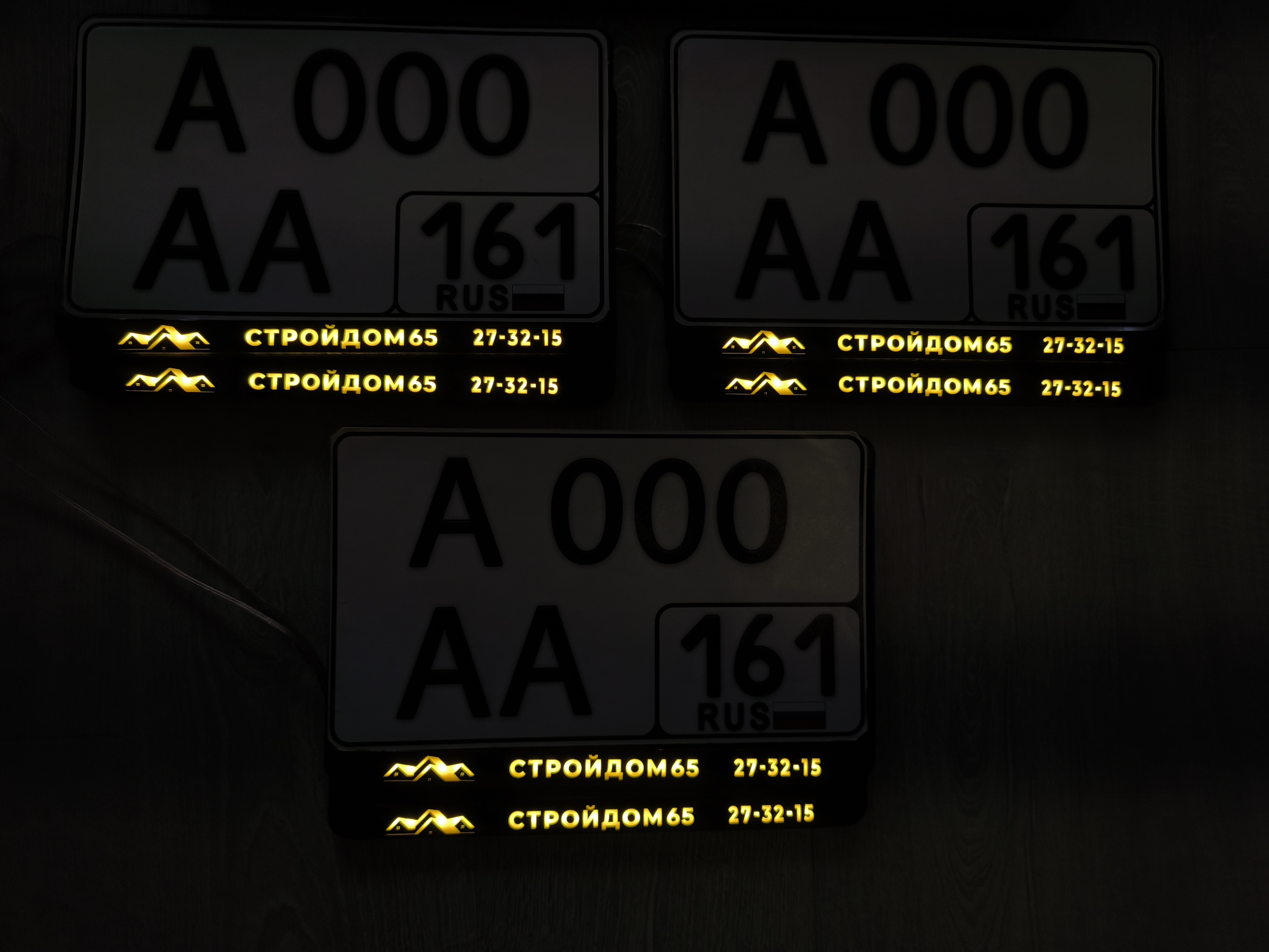 размер номерной рамки автомобиля