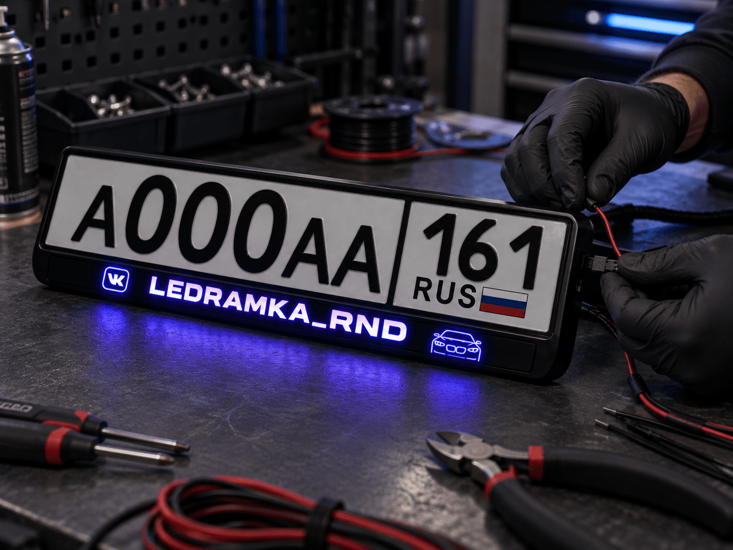 Установка LED-подсветки в автомобильную рамку