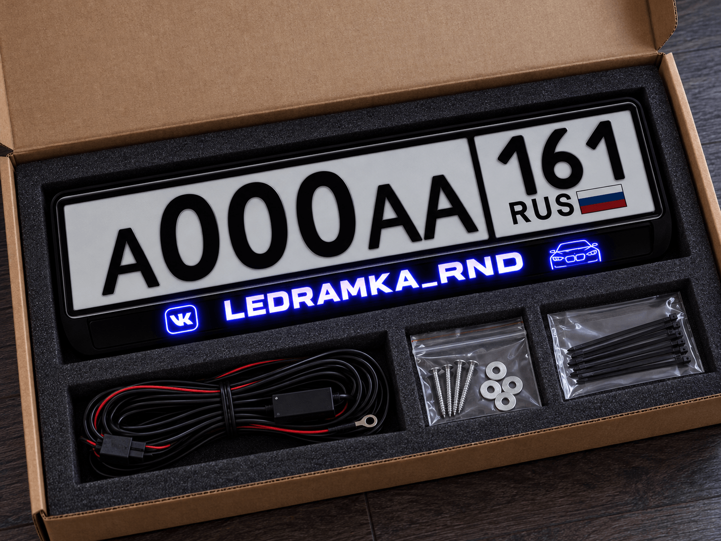 Упаковка и отправка автомобильной рамки